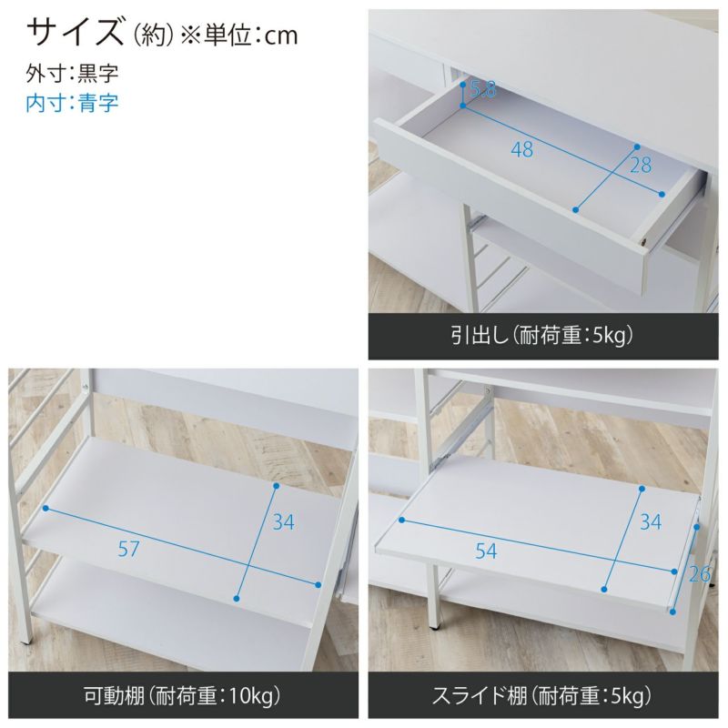 カウンター・キッチン収納 | 幅120cm レンジ収納カウンター WJ-1200