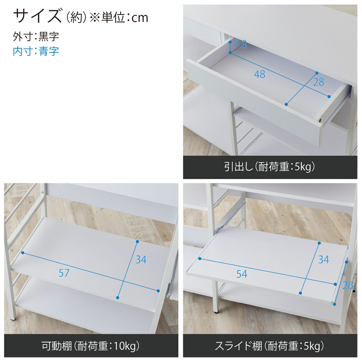 カウンター・キッチン収納 | 幅120cm レンジ収納カウンター WJ-1200