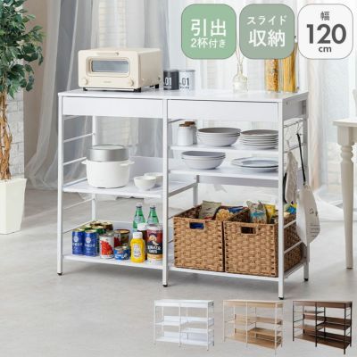 幅120cm レンジ収納カウンター WJ-1200のサムネイル