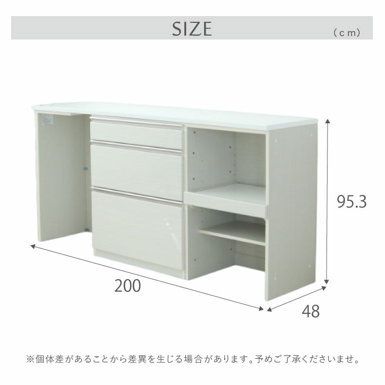 カウンター・キッチン収納 | 幅200cmカウンター 片パネル左 80三段引出 60可動棚 ネオ