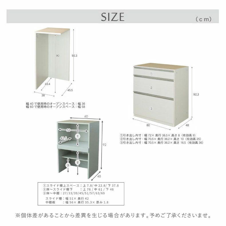 カウンター・キッチン収納 | 幅200cmカウンター 片パネル左 80三段引出 60可動棚 ネオ