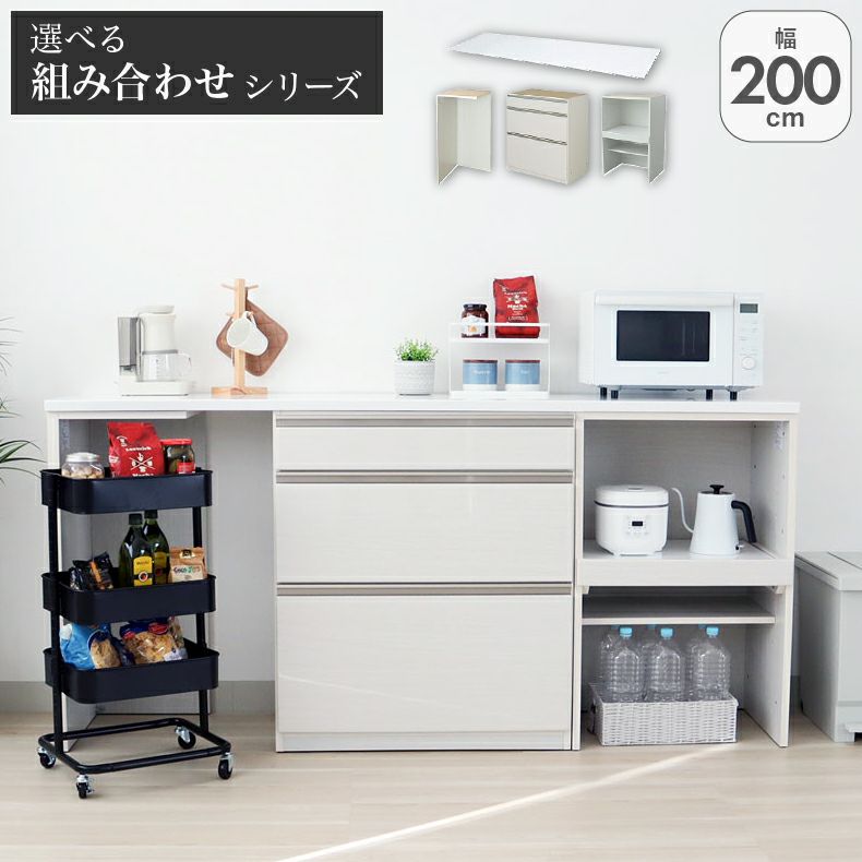 幅200cmカウンター 片パネル左 80三段引出 60可動棚 ネオのサムネイル