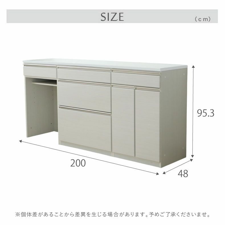 カウンター・キッチン収納 | 幅200cmカウンター 60開き 80三段引出 60ダスト ネオ