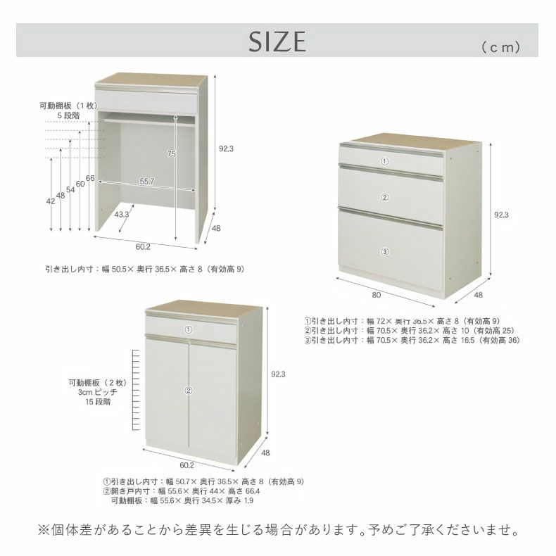 カウンター・キッチン収納 | 幅200cmカウンター 60開き 80三段引出 60ダスト ネオ