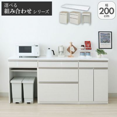 幅200cmカウンター 60開き 80三段引出 60ダスト ネオのサムネイル