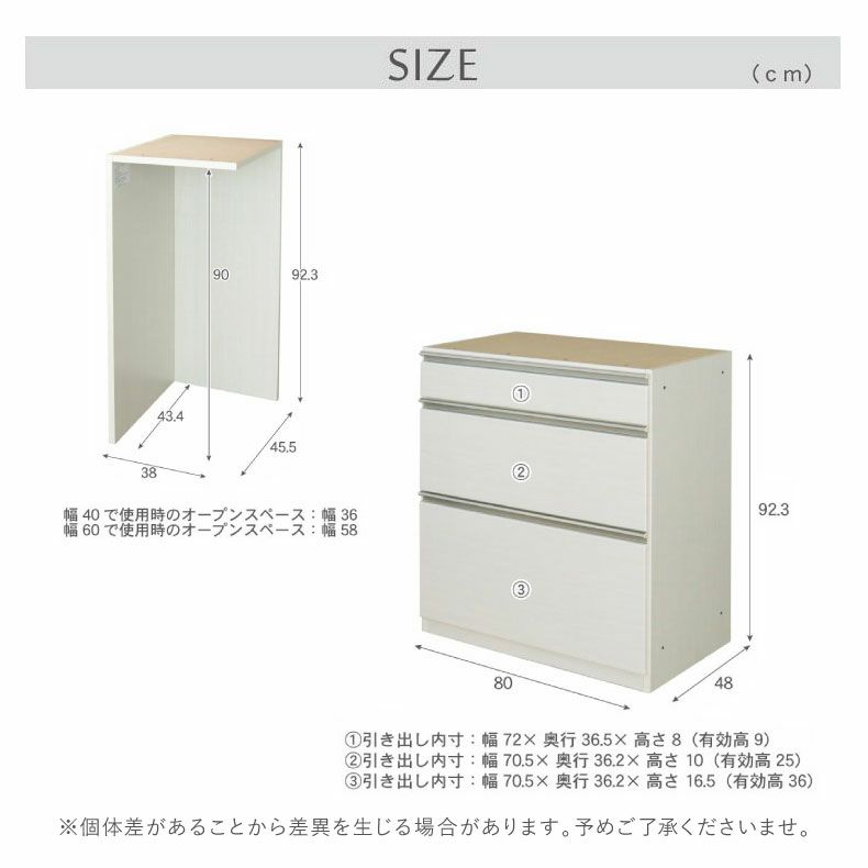 カウンター・キッチン収納 | 幅200cmカウンター 片パネル左 80三段引出x2 ネオ
