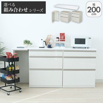 幅200cmカウンター 片パネル左 80三段引出x2 ネオのサムネイル