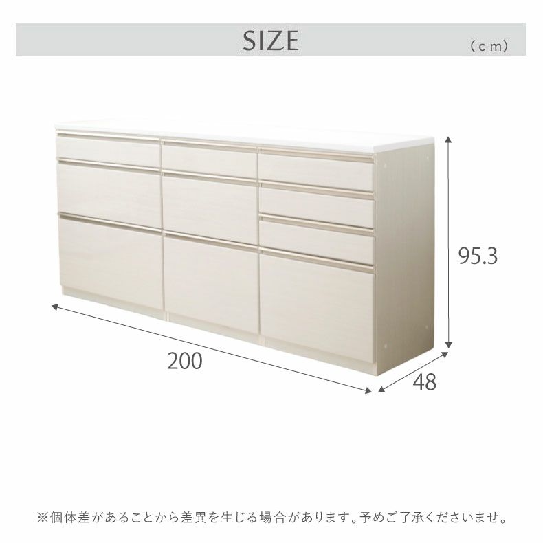 カウンター・キッチン収納 | 幅200cmカウンター 60四段引出 60三段引出 80三段引出 ネオ