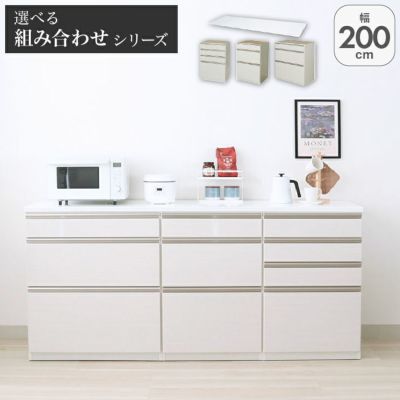 幅200cmカウンター 60四段引出 60三段引出 80三段引出 ネオのサムネイル