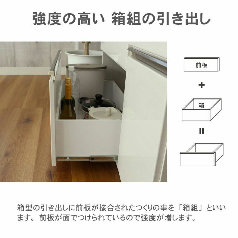 カウンター・キッチン収納 | 幅200cmカウンター 片パネル左 80三段引出 60開き ネオ