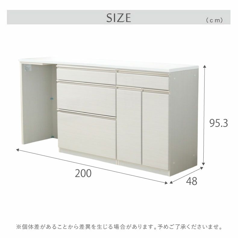 カウンター・キッチン収納 | 幅200cmカウンター 片パネル左 80三段引出 60開き ネオ
