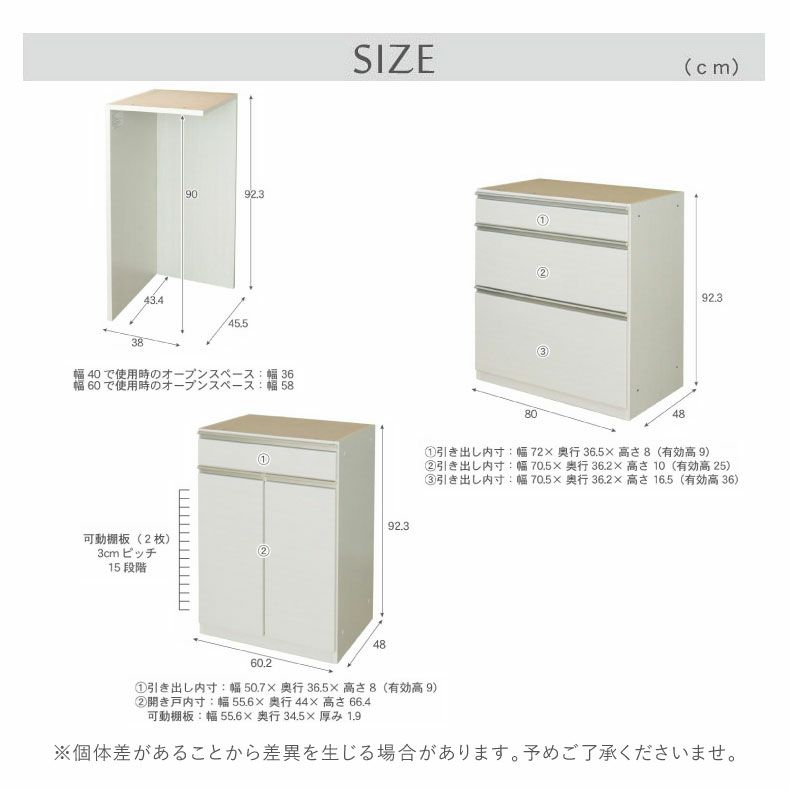 カウンター・キッチン収納 | 幅200cmカウンター 片パネル左 80三段引出 60開き ネオ