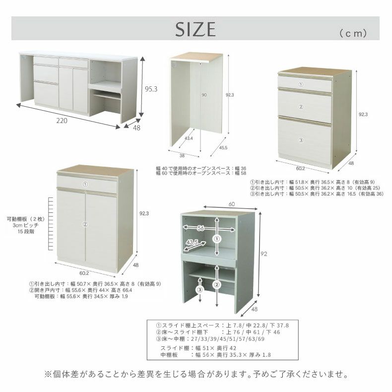 カウンター・キッチン収納 | 幅220cmカウンター 片パネル左 60三段引出 60開き 60可動棚 ネオ
