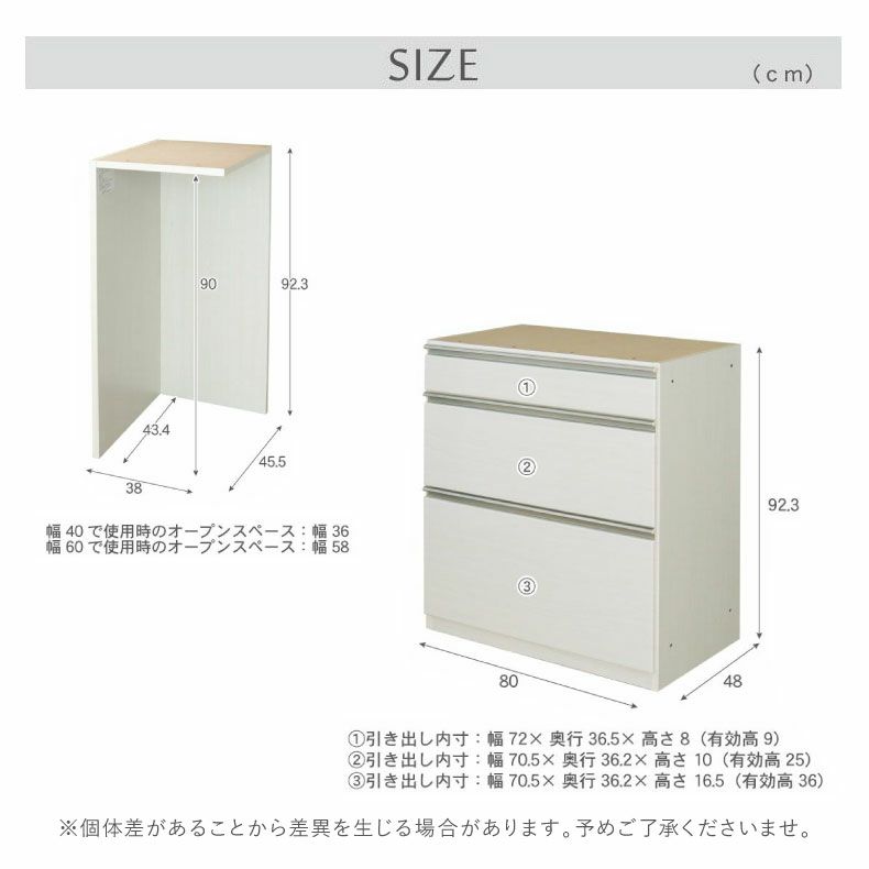 カウンター・キッチン収納 | 幅220cmカウンター 片パネル左 80三段引出x2 ネオ