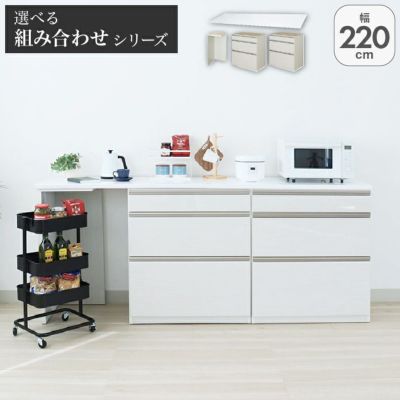 幅220cmカウンター 片パネル左 80三段引出x2 ネオのサムネイル