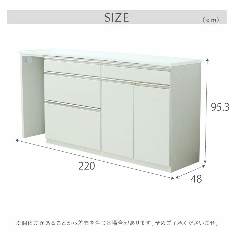 カウンター・キッチン収納 | 幅220cmカウンター 片パネル左 80三段引出 80開き ネオ