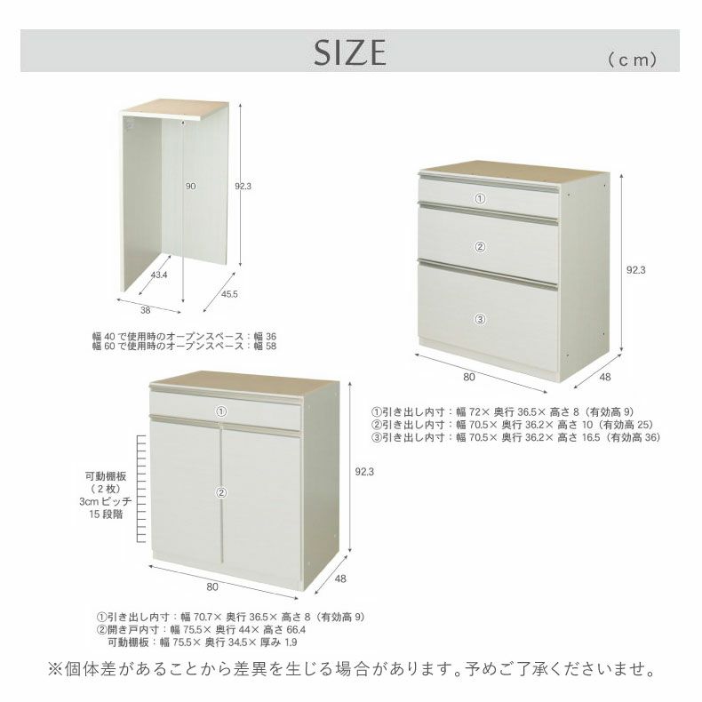 カウンター・キッチン収納 | 幅220cmカウンター 片パネル左 80三段引出 80開き ネオ
