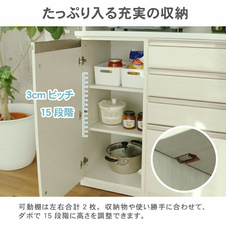 カウンター・キッチン収納 | 幅220cmカウンター 40開き左 60三段引出 60四段引出 60ダスト ネオ