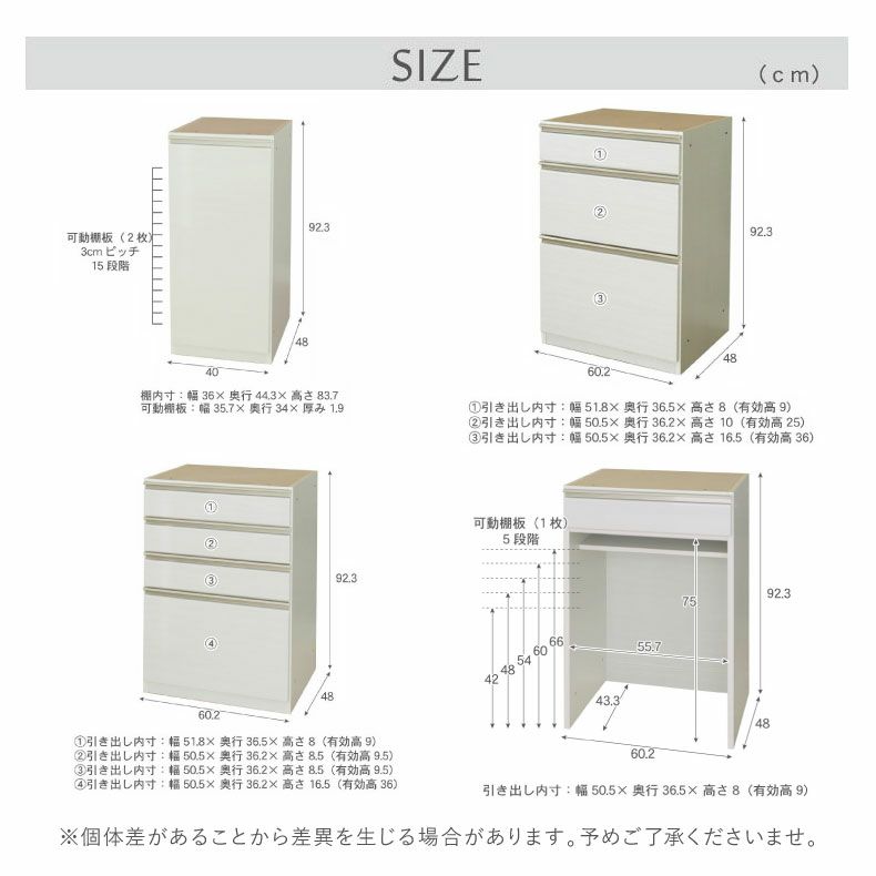 カウンター・キッチン収納 | 幅220cmカウンター 40開き左 60三段引出 60四段引出 60ダスト ネオ