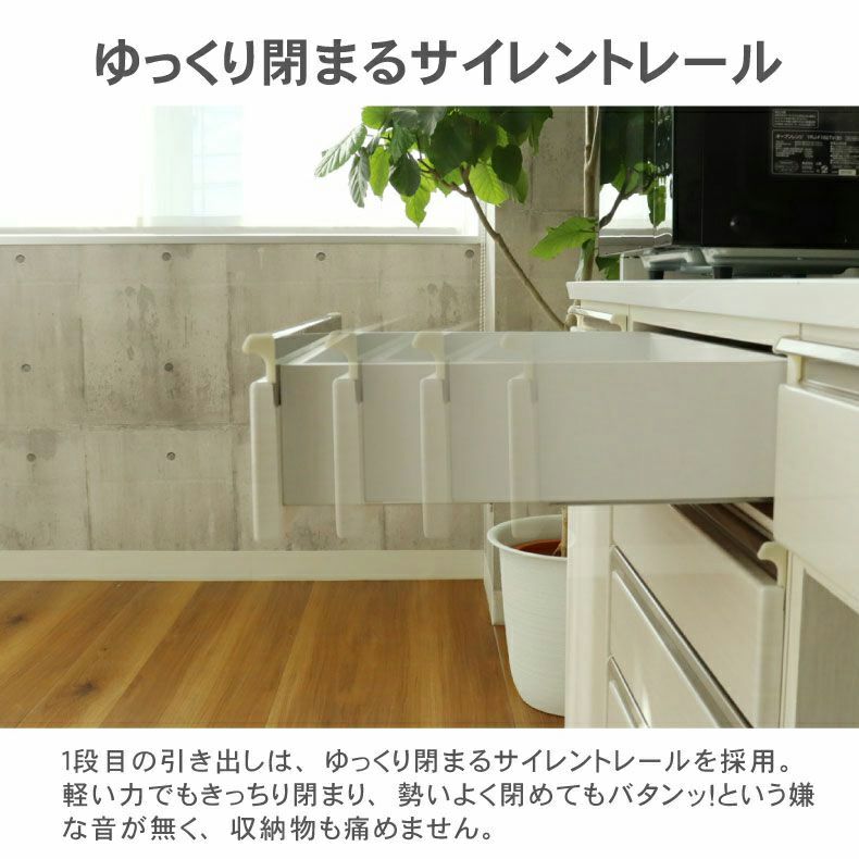 カウンター・キッチン収納 | 幅220cmカウンター 60開き 80三段引出 80四段引出 ネオ