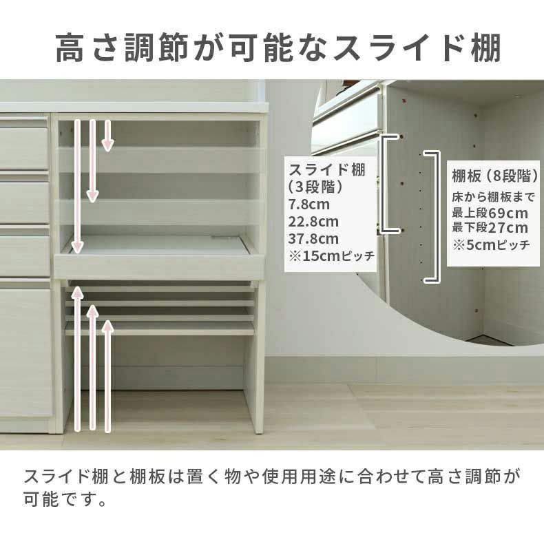 カウンター・キッチン収納 | 幅240cmカウンター 片パネル左 60三段引出 60開き 60可動棚 ネオ