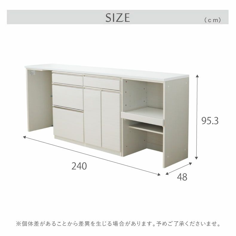 カウンター・キッチン収納 | 幅240cmカウンター 片パネル左 60三段引出 60開き 60可動棚 ネオ