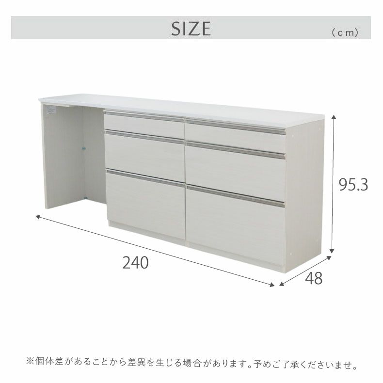 カウンター・キッチン収納 | 幅240cmカウンター 片パネル左 80三段引出x2 ネオ