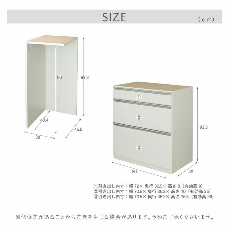 カウンター・キッチン収納 | 幅240cmカウンター 片パネル左 80三段引出x2 ネオ