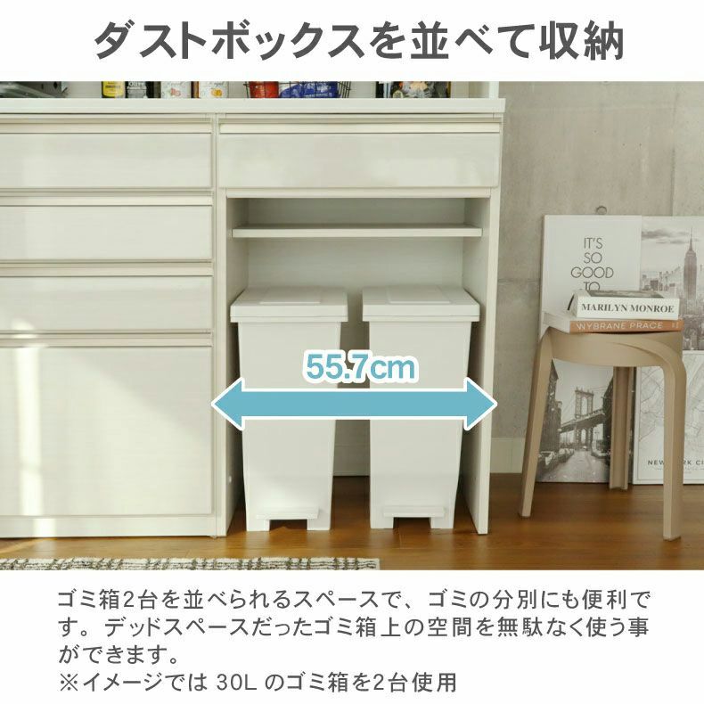 カウンター・キッチン収納 | 幅240cmカウンター 40開き左 80三段引出 60四段引出 60ダスト ネオ