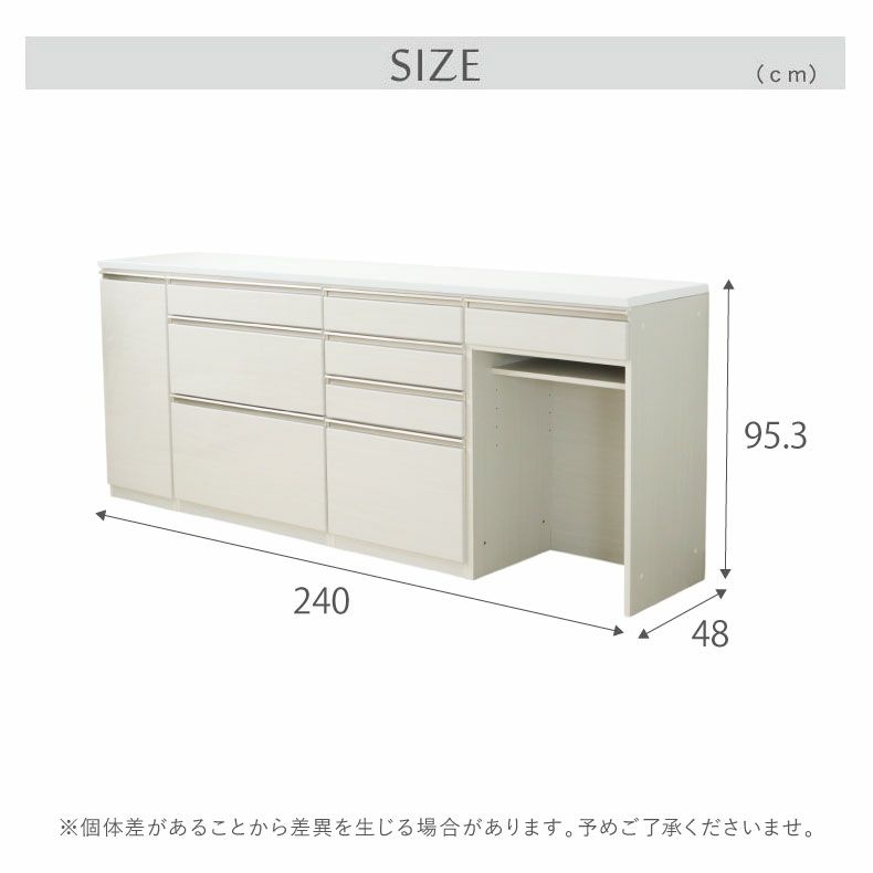 カウンター・キッチン収納 | 幅240cmカウンター 40開き左 80三段引出 60四段引出 60ダスト ネオ