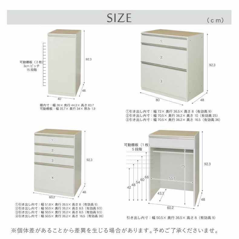 カウンター・キッチン収納 | 幅240cmカウンター 40開き左 80三段引出 60四段引出 60ダスト ネオ