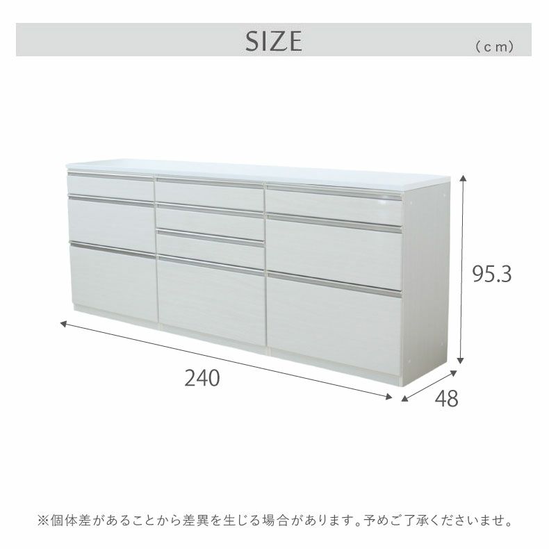 カウンター・キッチン収納 | 幅240cmカウンター 80四段引出 80三段引出x2 ネオ
