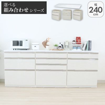 おしゃれな食器棚・キッチン通販｜ マナベインテリアハーツ【公式】