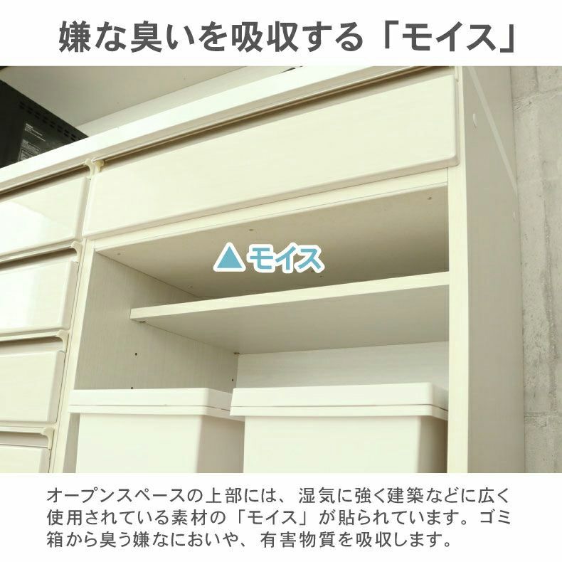 カウンター・キッチン収納 | 幅240cmカウンター 80四段引出x2 80ダスト ネオ