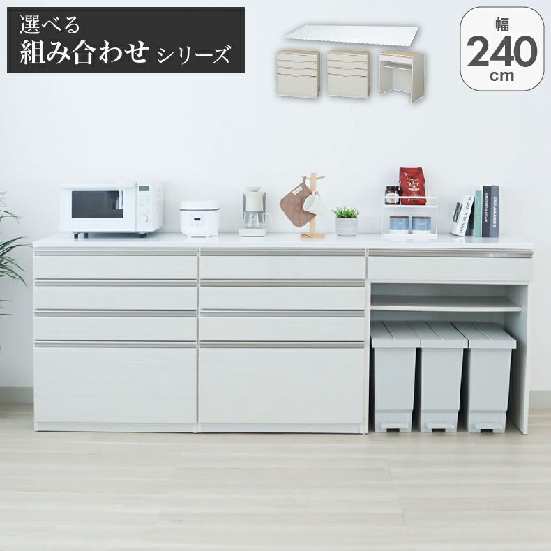 幅240cmカウンター 80四段引出x2 80ダスト ネオのサムネイル