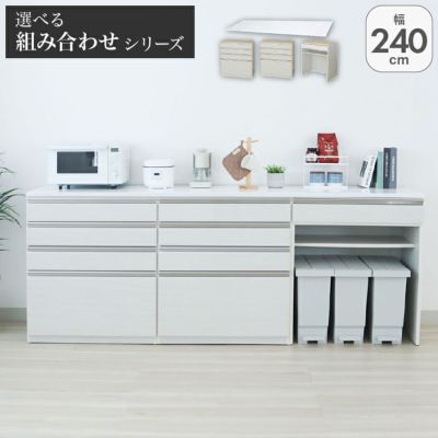 幅240cmカウンター 80四段引出x2 80ダスト ネオのサムネイル