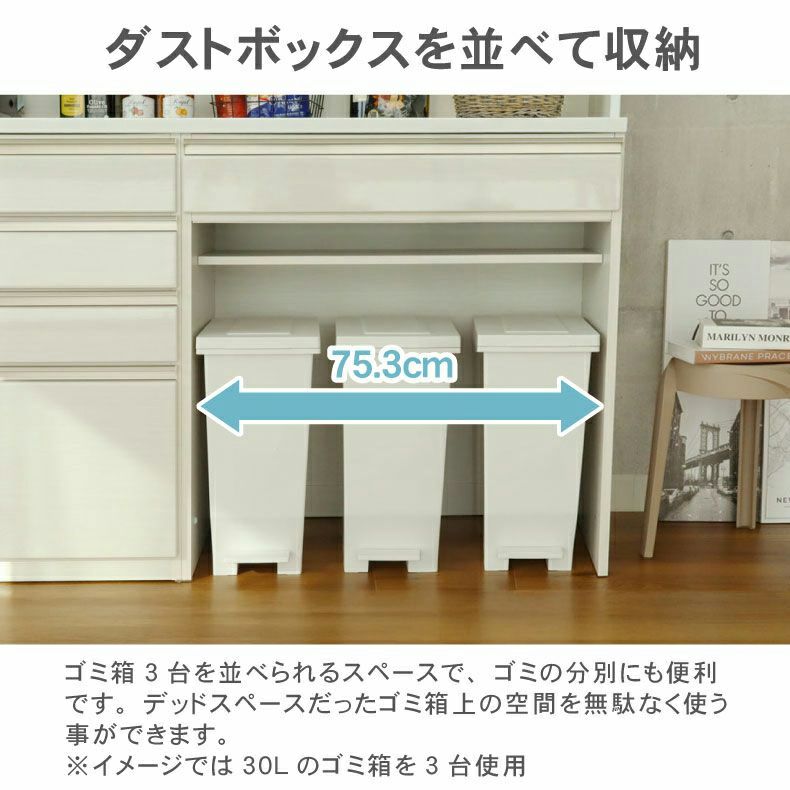 カウンター・キッチン収納 | 幅240cmカウンター 80三段引出x2 80ダスト ネオ