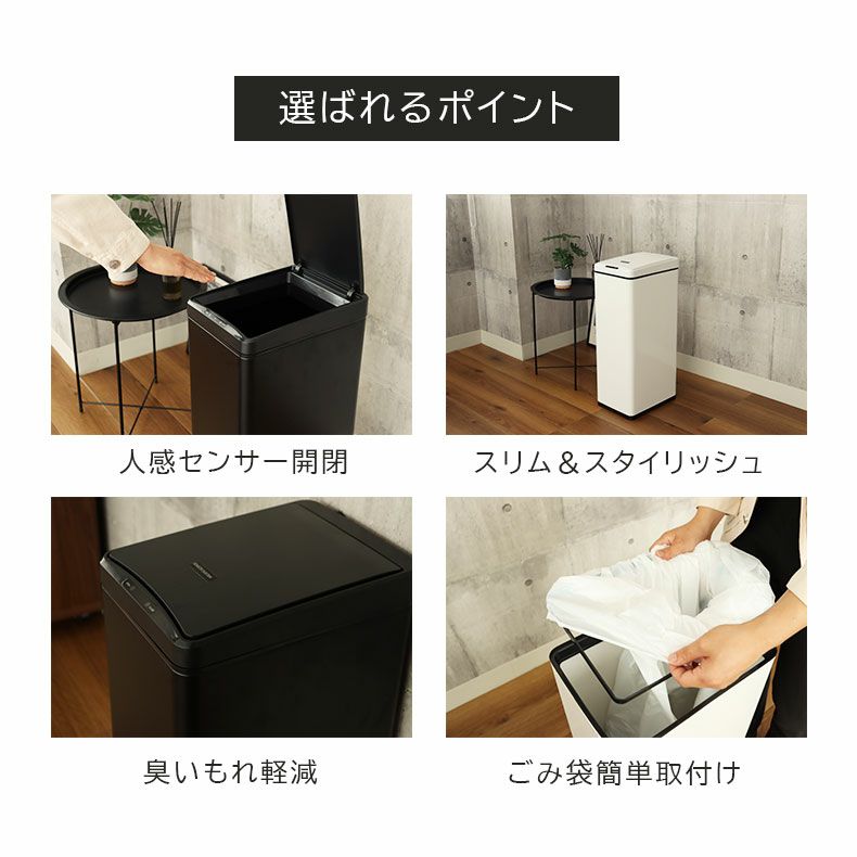 ゴミ箱・ダストボックス | 50Ｌ センサー付きダストボックス ビーユー