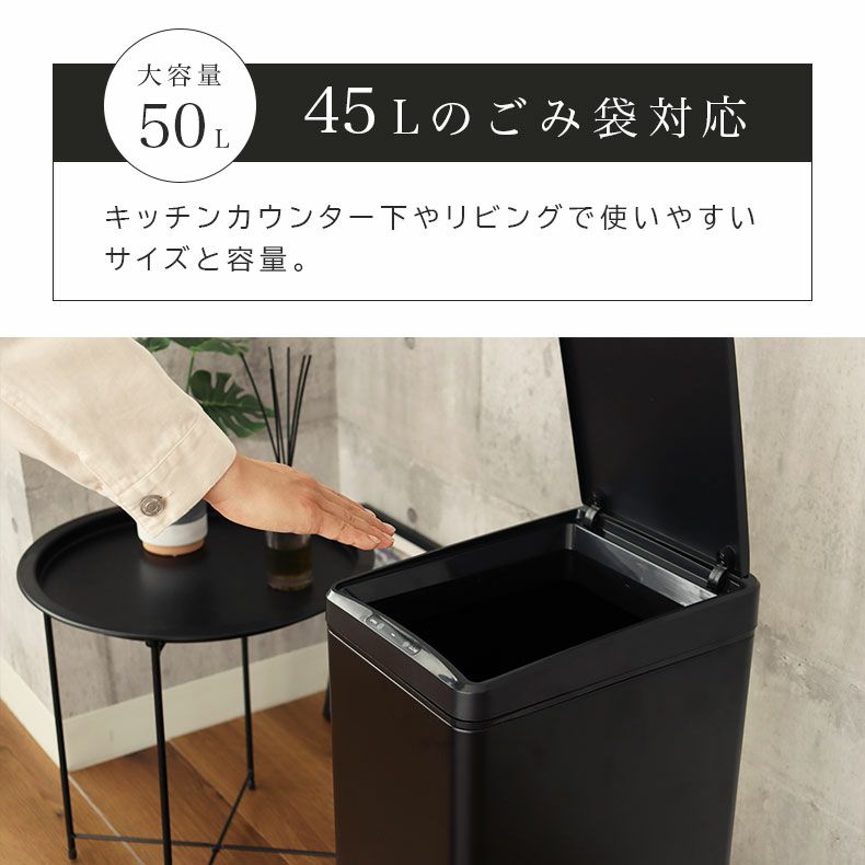 ゴミ箱・ダストボックス | 50Ｌ センサー付きダストボックス ビーユー