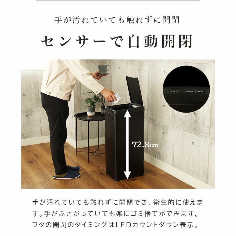 ゴミ箱・ダストボックス | 50Ｌ センサー付きダストボックス ビーユー