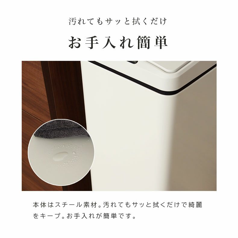 ゴミ箱・ダストボックス | 50Ｌ センサー付きダストボックス ビーユー