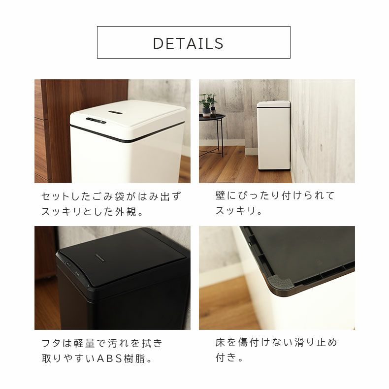ゴミ箱・ダストボックス | 50Ｌ センサー付きダストボックス ビーユー