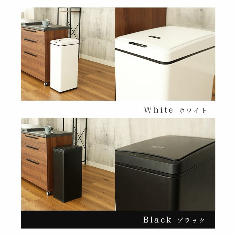ゴミ箱・ダストボックス | 50Ｌ センサー付きダストボックス ビーユー