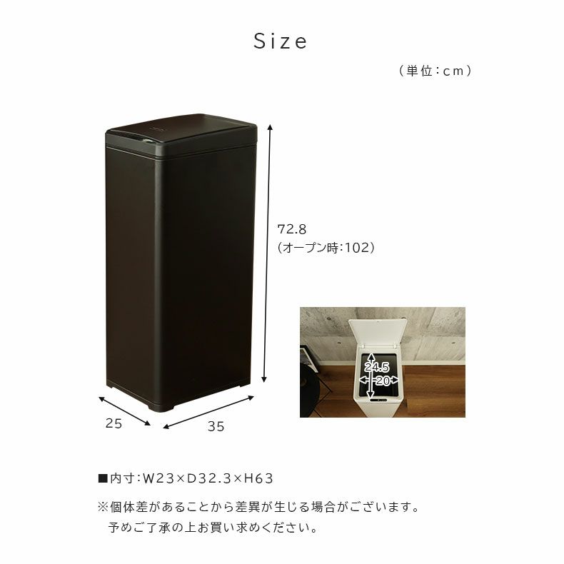 ゴミ箱・ダストボックス | 50Ｌ センサー付きダストボックス ビーユー