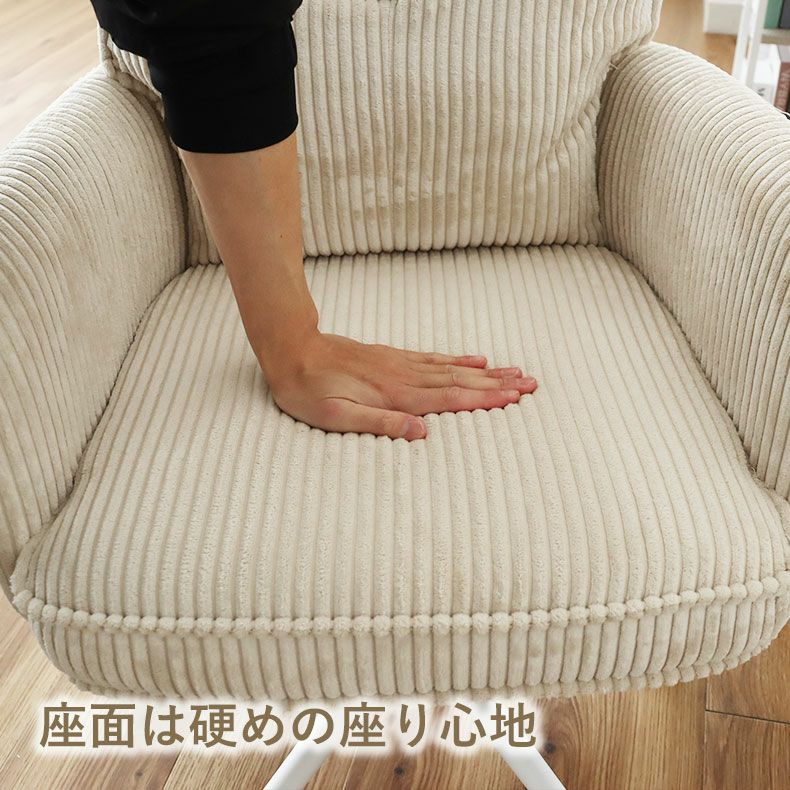 デスクチェア | オフィスチェア ラディア