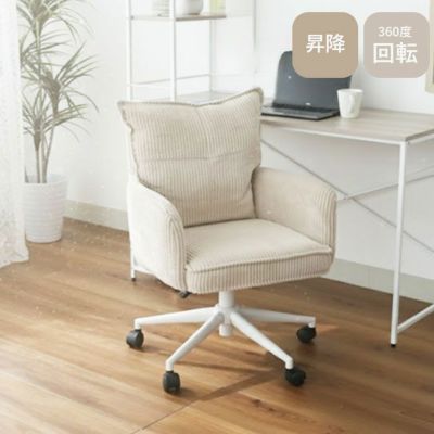 オフィスチェア ラディアのサムネイル