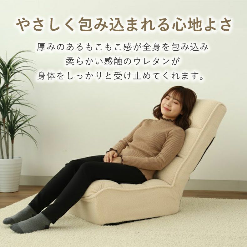 座椅子 | 座椅子 マフィン