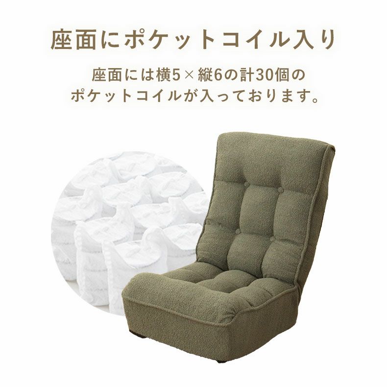 座椅子 | 座椅子 マフィン