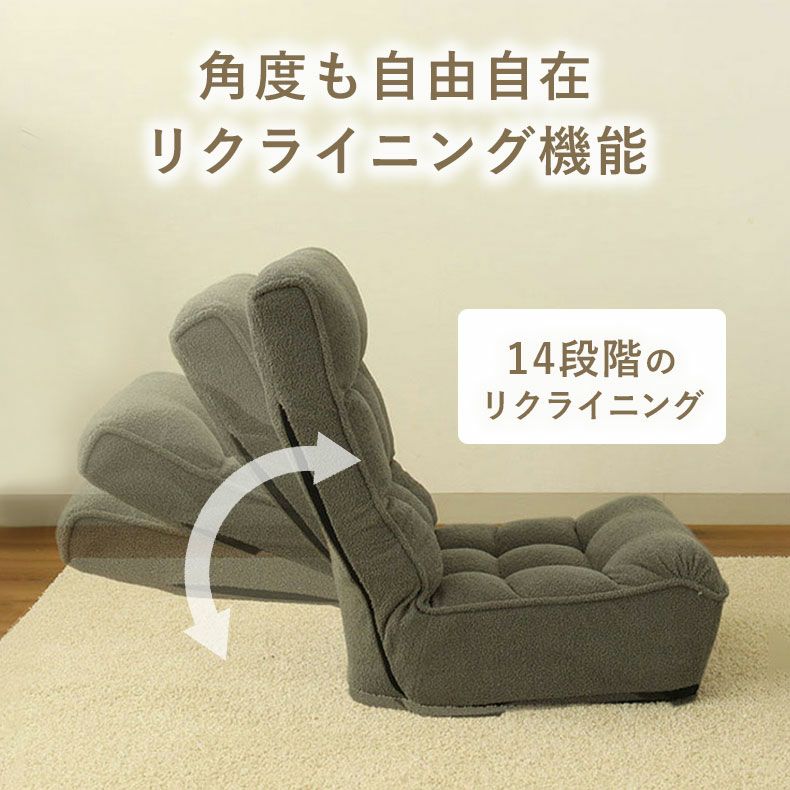 座椅子 | 座椅子 マフィン