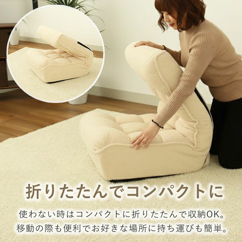 座椅子 | 座椅子 マフィン